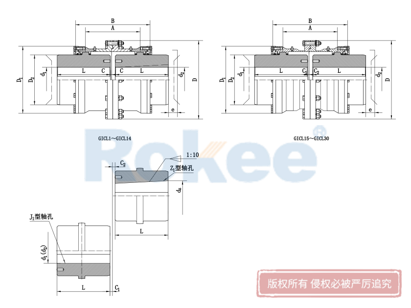 GICL联轴器,GICL齿式联轴器,GICL鼓形齿式联轴器