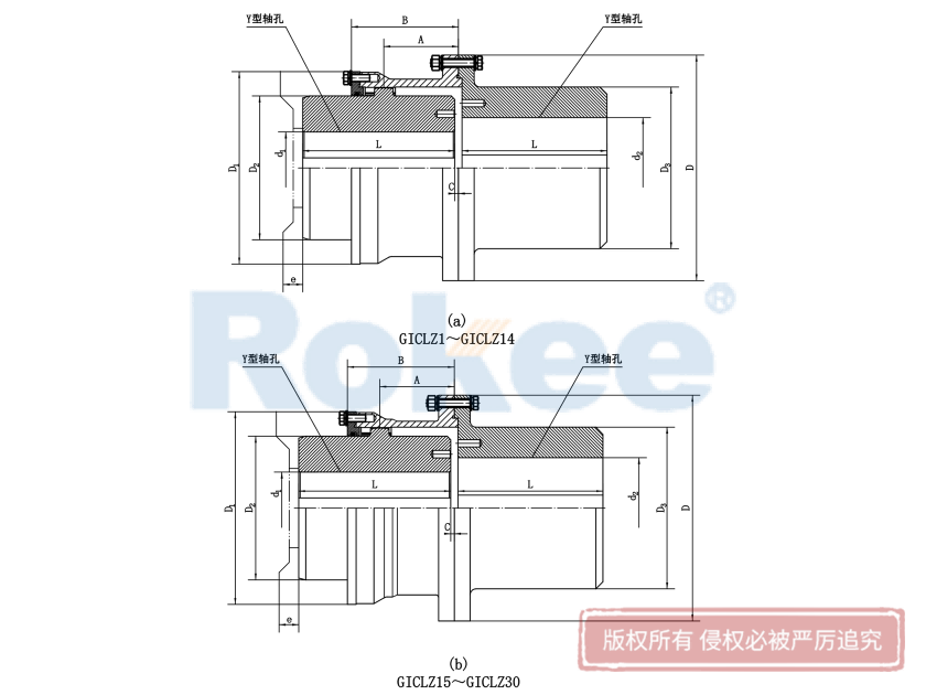 衢州GICLZ联轴器,衢州GICLZ齿式联轴器,衢州GICLZ鼓形齿联轴器,衢州GICLZ鼓形齿式联轴器