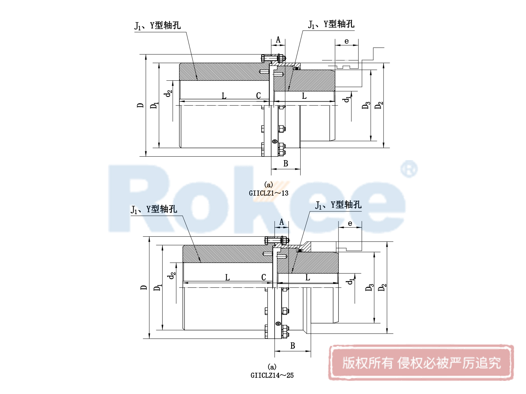 泰安GIICLZ联轴器,泰安GIICLZ齿式联轴器,泰安GIICLZ鼓形齿联轴器,泰安GIICLZ鼓形齿式联轴器